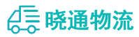 长沙到白山物流公司